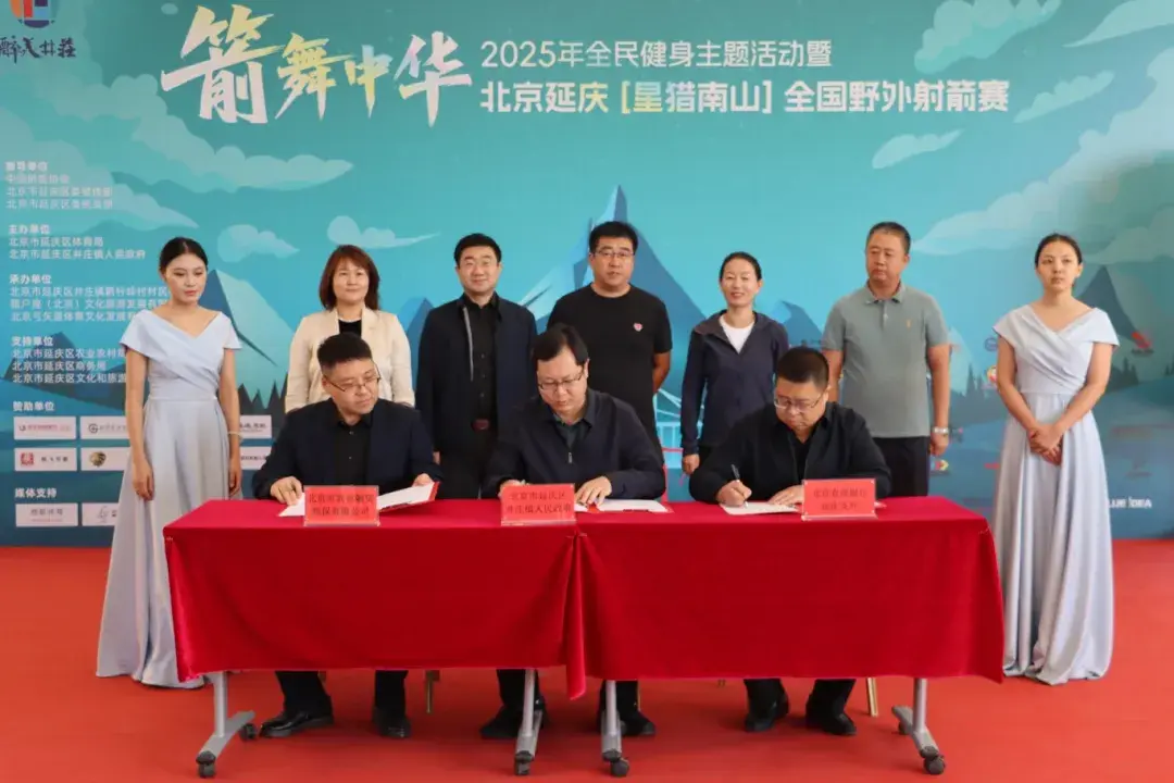 entit, 延庆箭杆岭, 切磋技艺