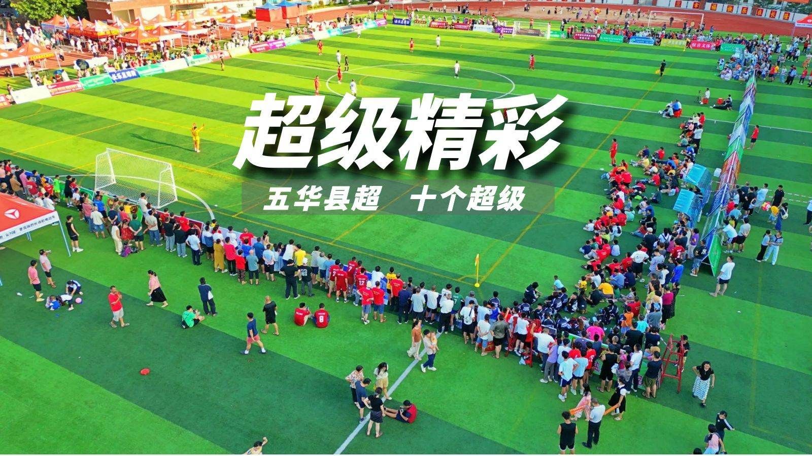 entit, 超级有梗, span