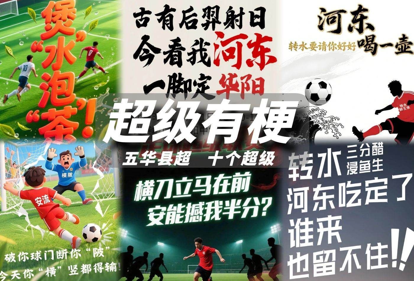 alt, 球员尽显