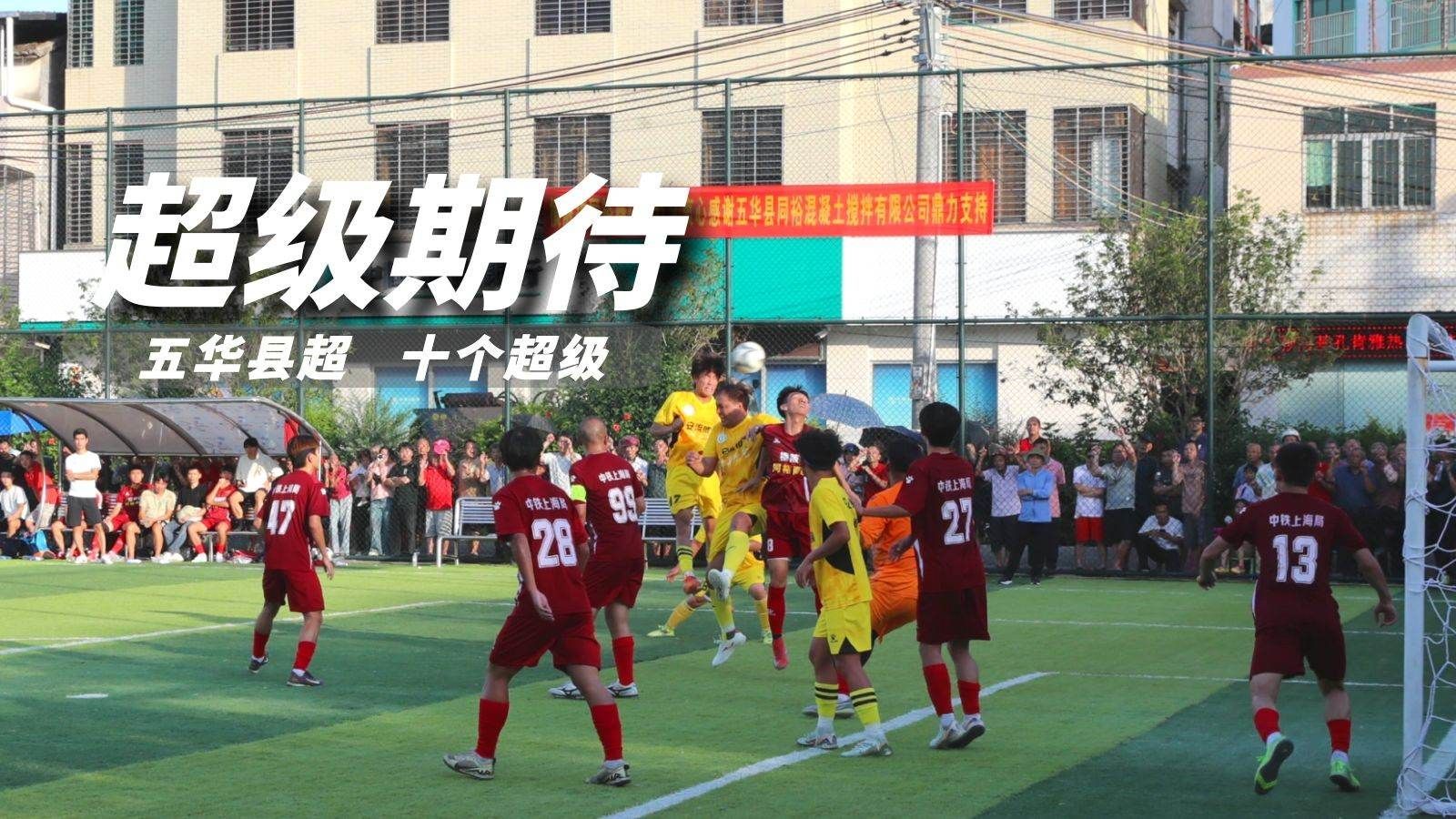 今年为赴赛, img
