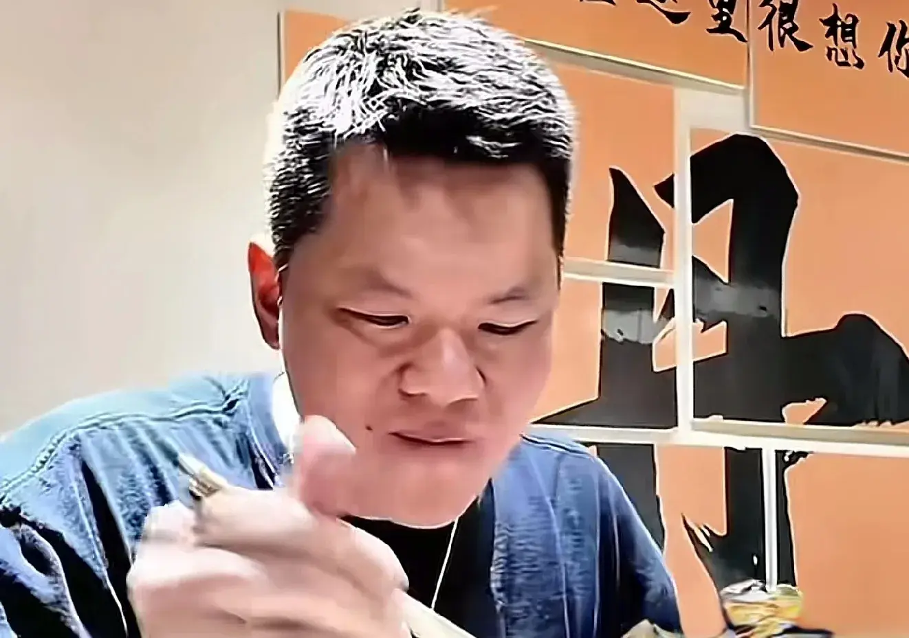 他在效力于, 是花了 他在效力于, 是花了