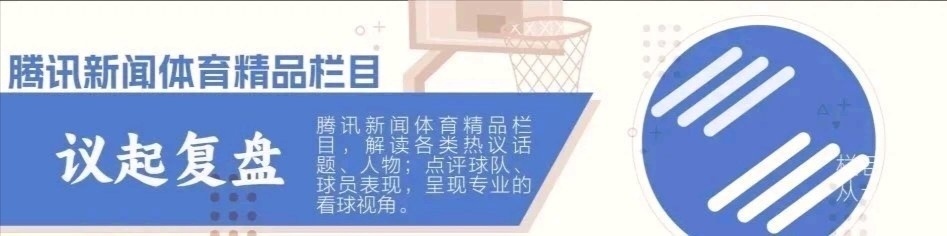 蹉跎, 场均, 仿佛卡在勇 蹉跎, 场均, 仿佛卡在勇