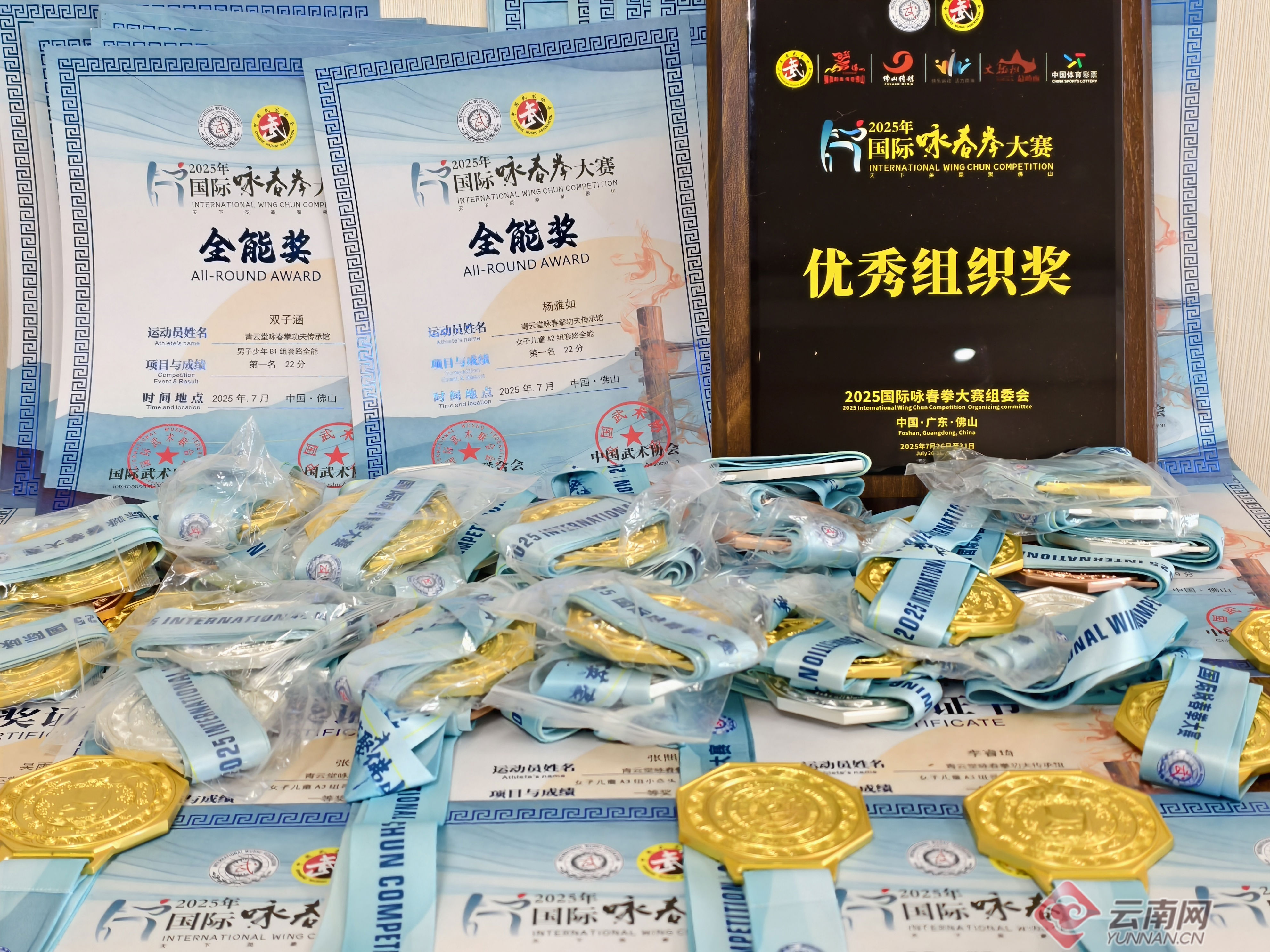 了咏春拳的, img, https 了咏春拳的, img, https