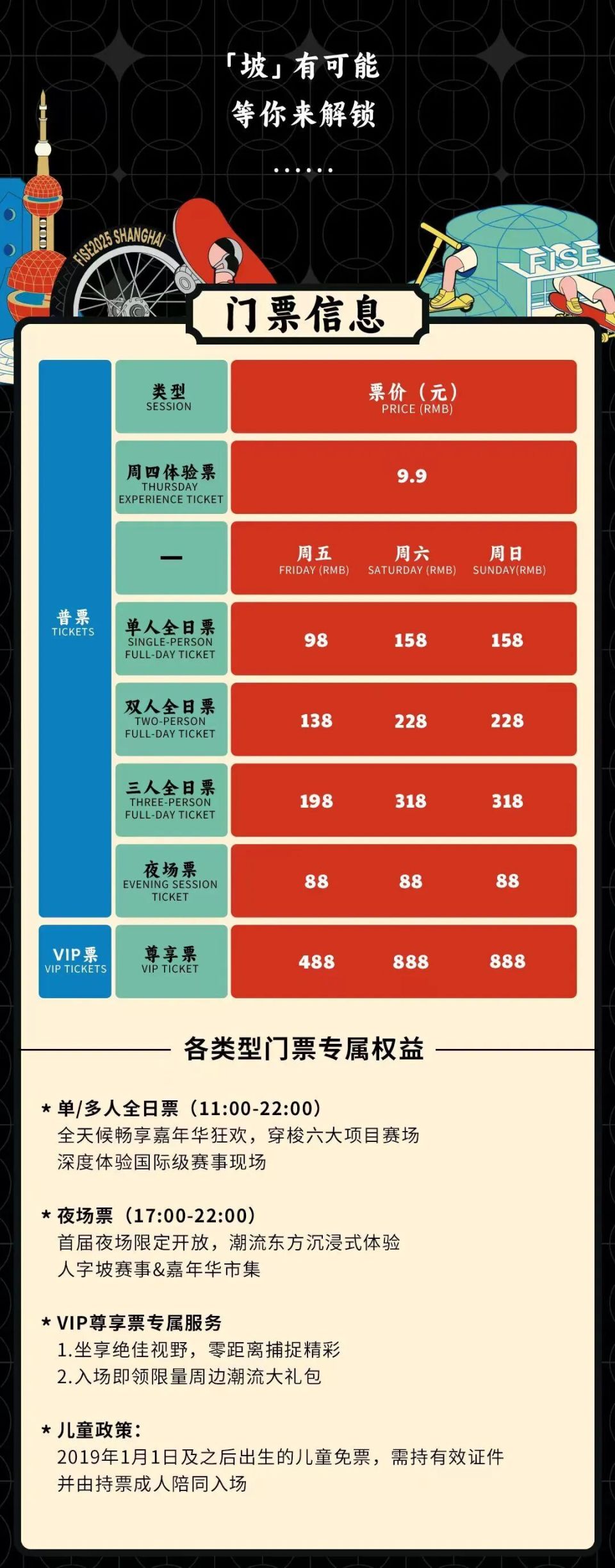 inews, oyKk, 决赛 inews, oyKk, 决赛