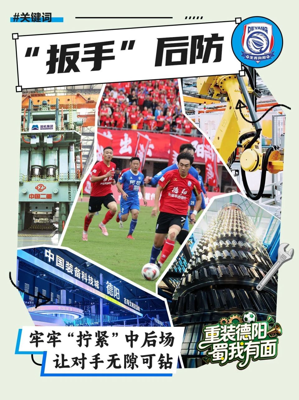 网络热梗, zgpv, 热词 网络热梗, zgpv, 热词