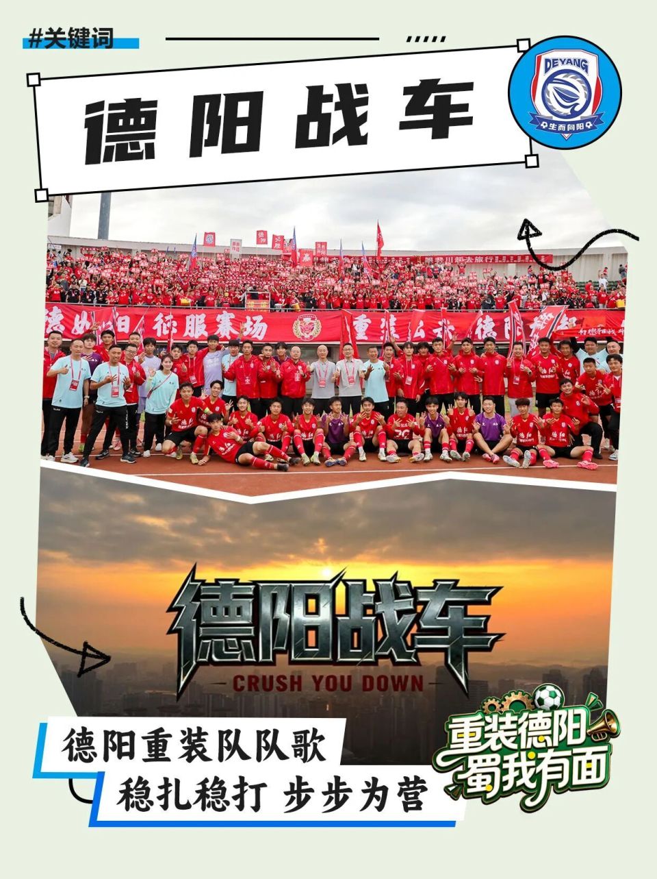 深深鞠躬, Vt 深深鞠躬, Vt