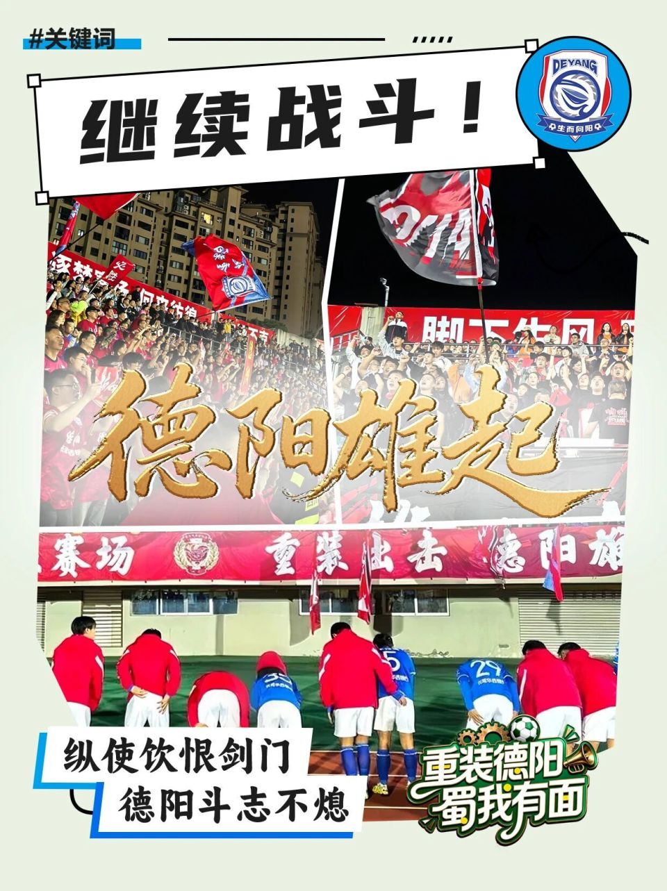 到剑门雄关, 现场无人机, 名词 到剑门雄关, 现场无人机, 名词