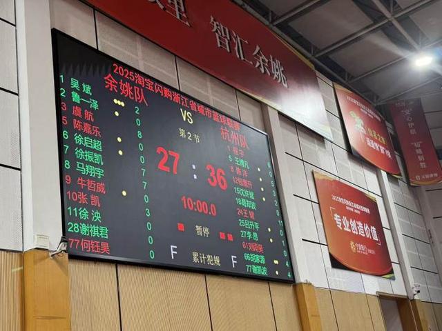 线三分球频, entit, tenan 线三分球频, entit, tenan