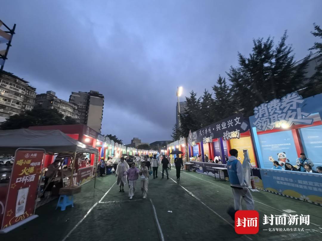 五粮液景区, 之称的泸州